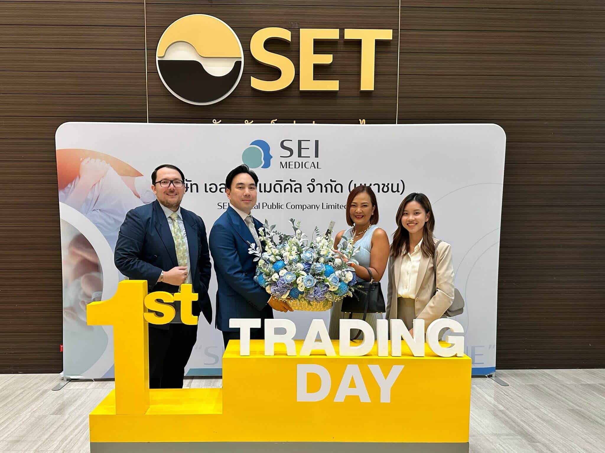 SEI 1st Day Trading