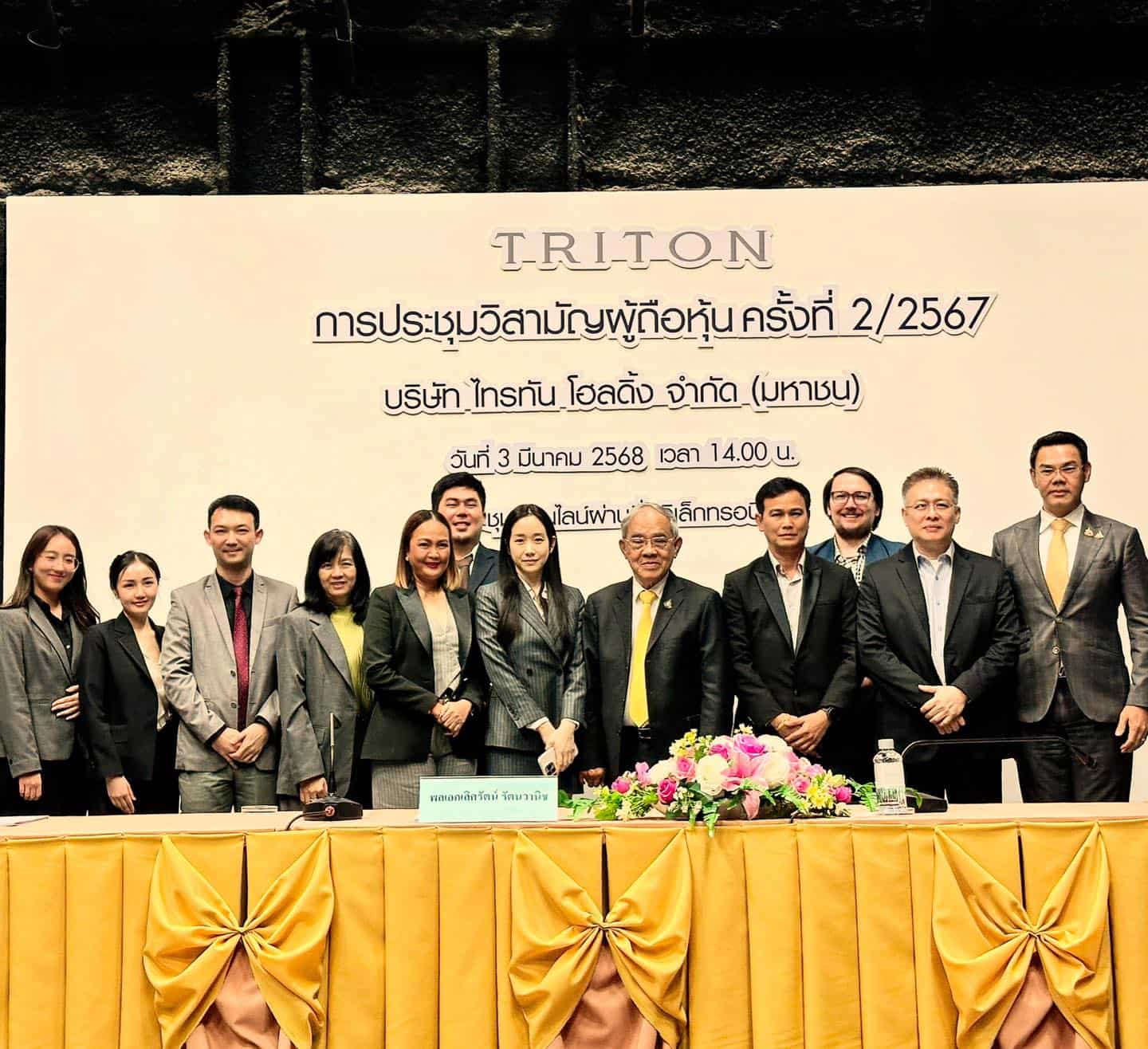 Another Successful Deal with Triton